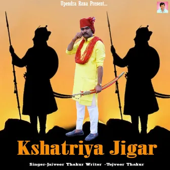 Kshatriya Jigar by Jaiveer Thakur