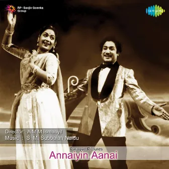 Annaiyin Aanai (Original Motion Picture Soundtrack) by S.M. Subbaiah Naidu