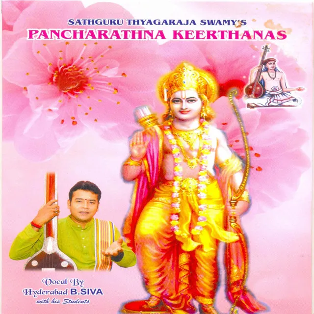 Pancharathana Keerthanas