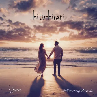 hito-hirari by syun