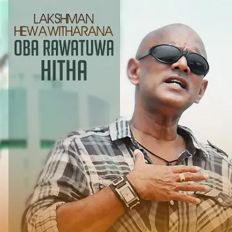 Oba Rawatuwa Hitha - Single by Lakshman Hewawitharana