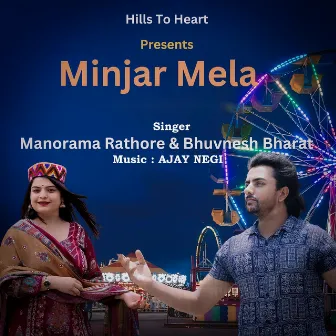 Minjar Mela by Manorama Rathore