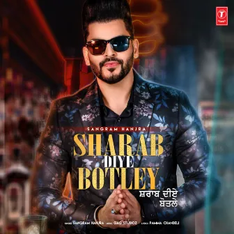 Sharab Diye Botley by Gag Studioz