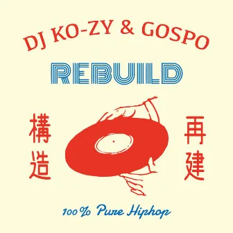 REBUILD by DJ KO-ZY