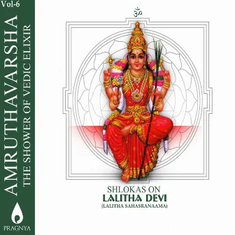 Amruthavarsha, Vol. 6 (Shlokas on Lalitha Devi) by P. C. Ramakrishna