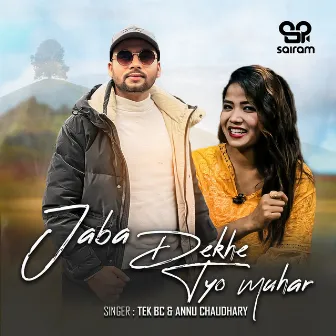 Jaba Dekhe Tyo Muhar by Tek BC