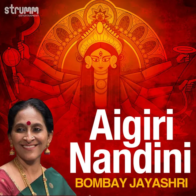 Aigiri Nandini - Single