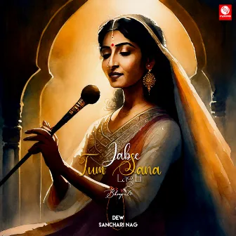 Jabse Tum Sana Lag Li (Bhoopali) by Sanchari Nag