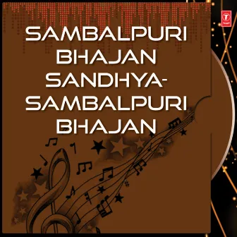 Sambalpuri Bhajan Sandhya-Sambalpuri Bhajan by Unknown Artist