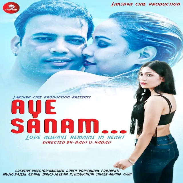 Aye Sanam