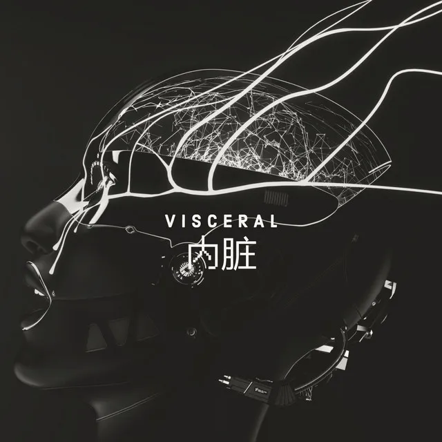 Visceral