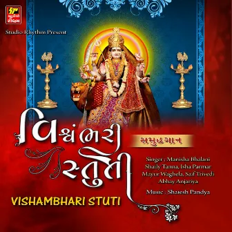 Vishvambhari Stuti by Manisha Bhalani