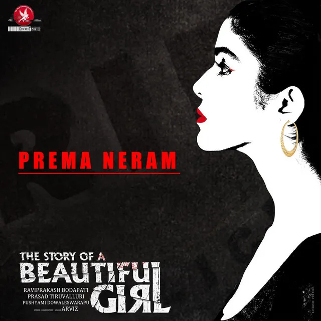 prema neram