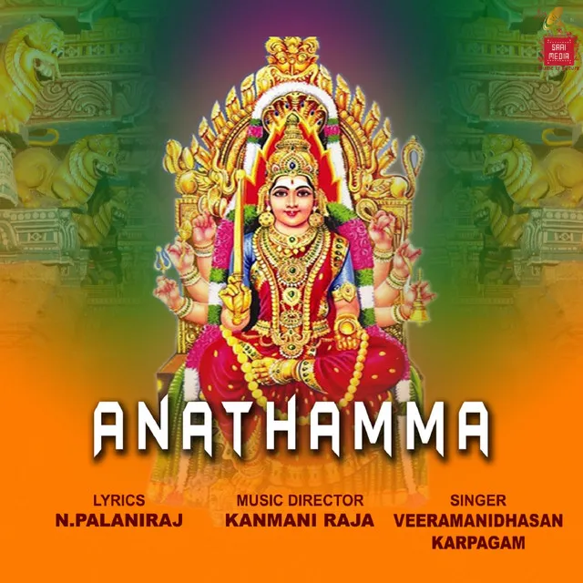 Anathamma