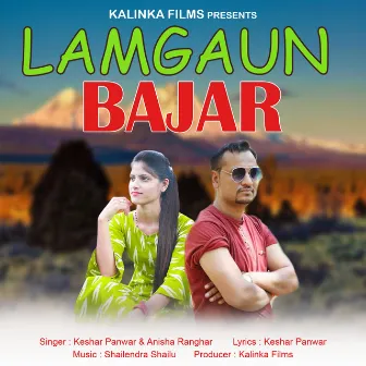 Lamgaun Bajar by Keshar Panwar