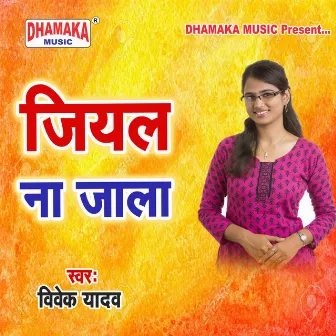 Jiyal Na Jala by Umesh Sharma