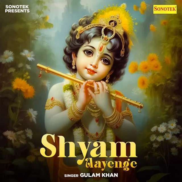 Shyam Aayenge