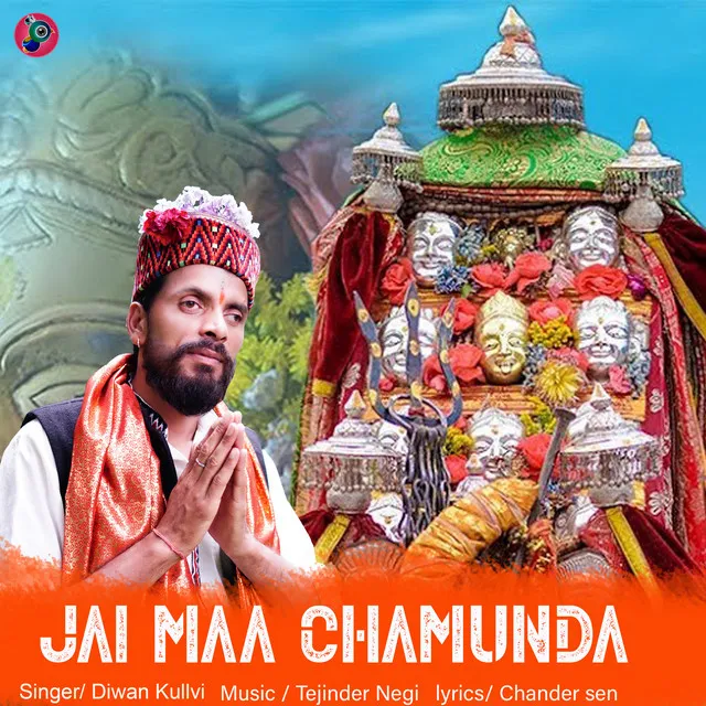 Jai Maa Chamunda