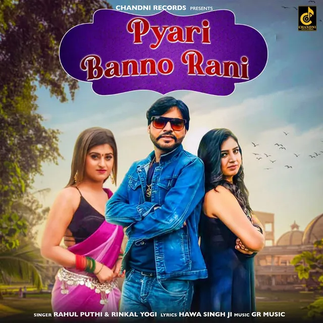 Pyari Banno Rani (feat. Raaj Kashania,Rakesh Kashania,Amit Kashania)