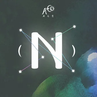 (N) by ACo