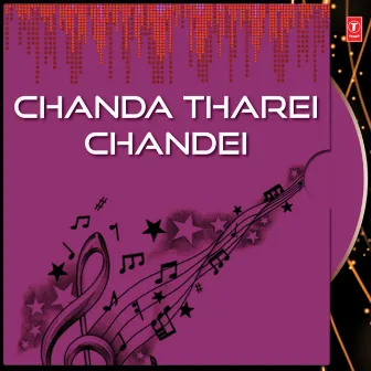 Chanda Tharei Chandei by Vishwanath