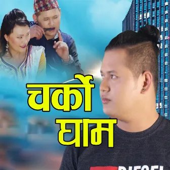 Charko Gham by Sagar Birahi