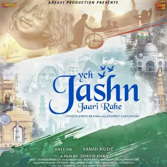 Ye Jashn Jaari Rahe by Chhotu Singh Rawna