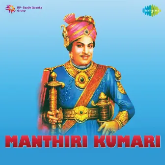 Manthiri Kumari (Original Motion Picture Soundtrack) by G.Ramanathan