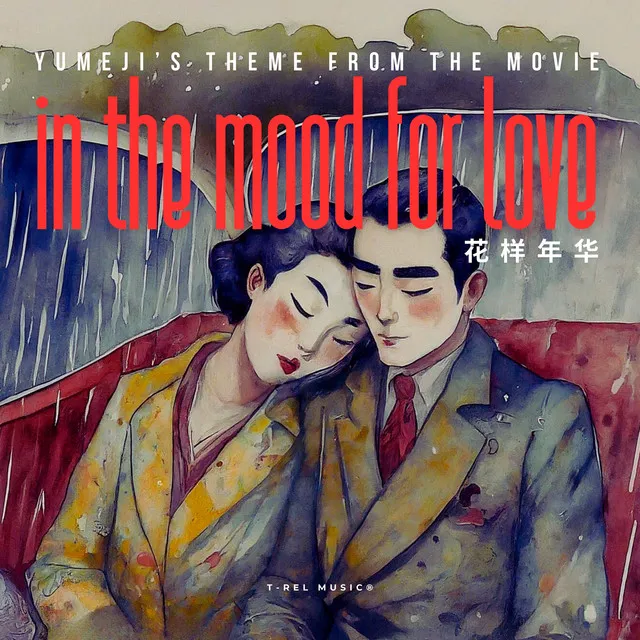 Yumeji's Theme (In the Mood for Love)