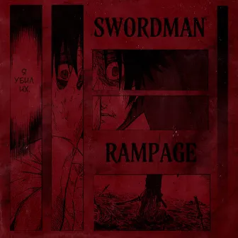 SWORDMAN RAMPAGE by VASTXLXRDE