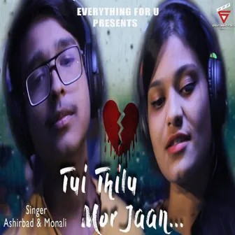 Tui Thilu Mor Jaan by Monali