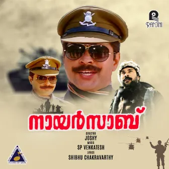 Nair Saab (Original Motion Picture Soundtrack) by Shibu Chakravarthy