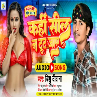 Kahi Sil Na Tut Jaye (Bhojpuri) by Bishu Deewana