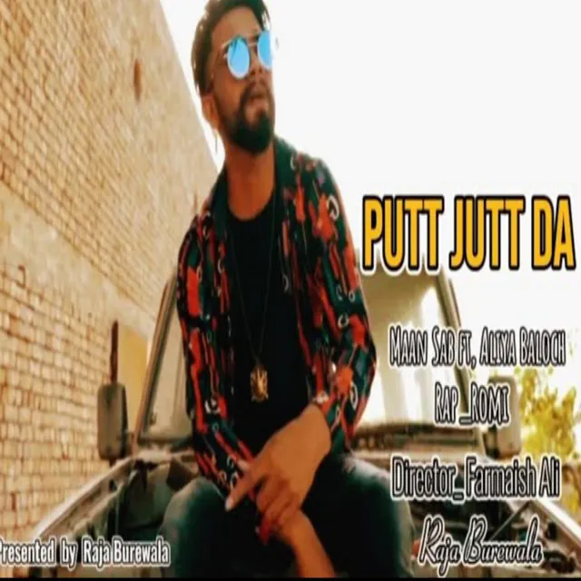 Putt Jatt Da