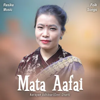 Mata Aafai by Narayan Adhikari