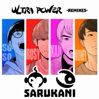 ULTRA POWER (Remixes) by SARUKANI