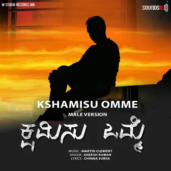 Kshamisu Omme M by Martin Clement