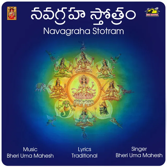 Navagraha Sthothram