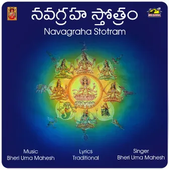 Navagraha Sthothram by Bheri Umamahesh