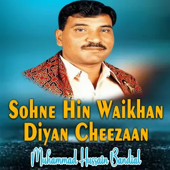 Sohne Hin Waikhan Diyan Cheezaan by Muhammad Hussain Bandial