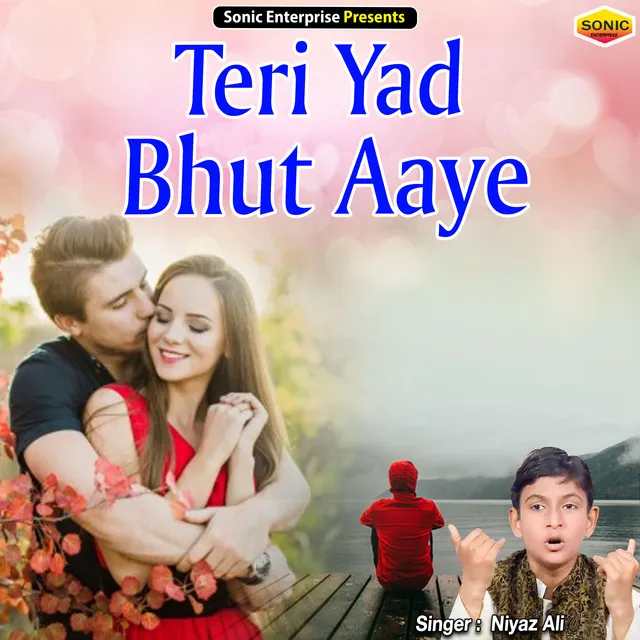 Teri Yad Bhut Aaye - Ghazal