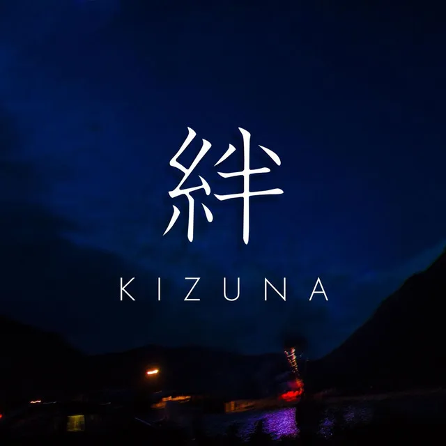 Kizuna