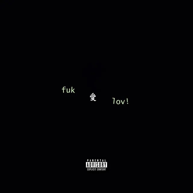 Fuk Lov!