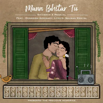 Mann Bhitar Tu by Unknown Artist