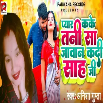 Pyar Kake Tanisha Jawan Kadi Sah Jee by Pappu Parwana