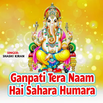 Ganpati Tera Naam Hai Sahara Humara by Shashikiran