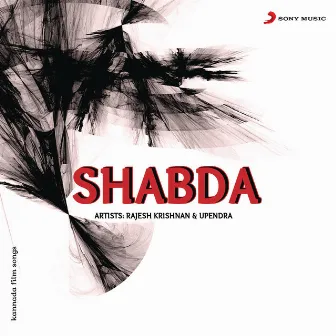 Shabdha (Original Motion Picture Soundtrack) by M.N. Krupakar