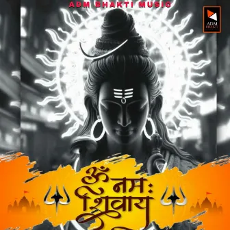 Om Namah Shivay by Shubham Modak