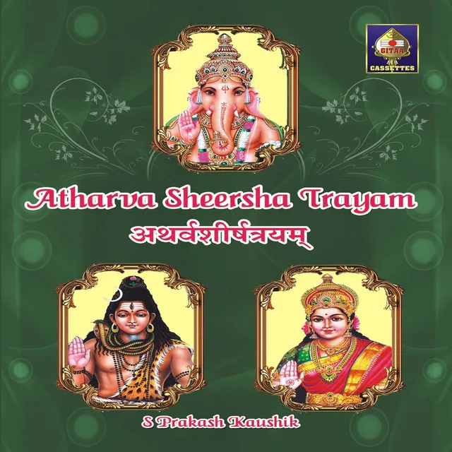 Atharva Sheersha Trayam