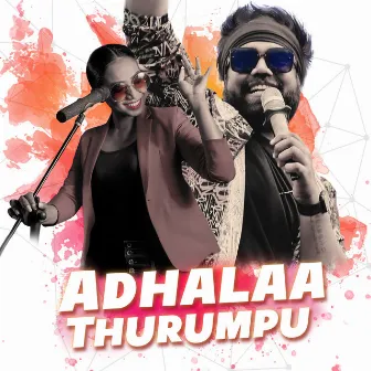 Adhalaa Thurumpu by Ravi Royster